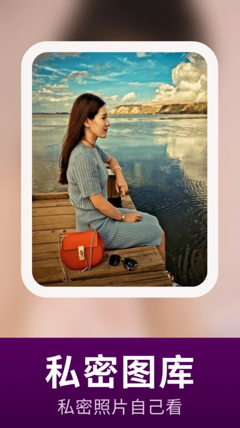 宅男视频播放器免费会员版