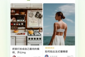 绿洲app