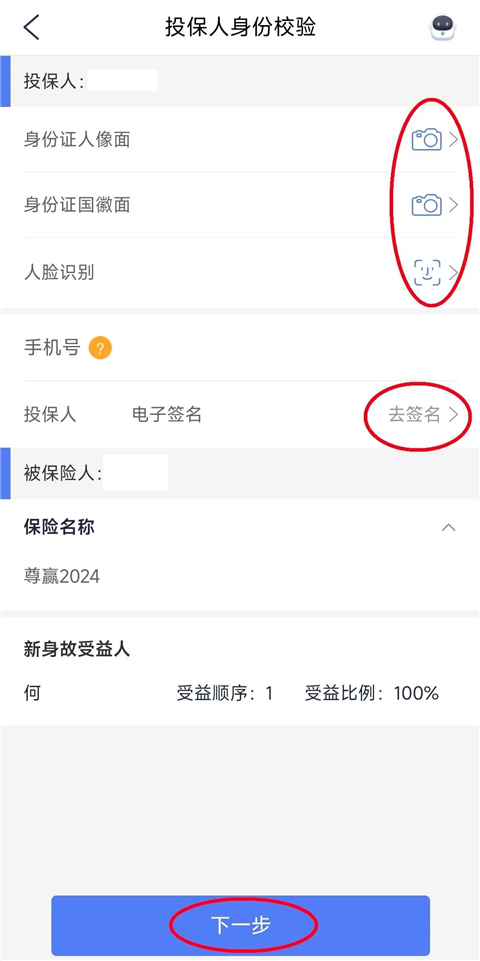 泰生活app官方版