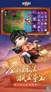 逃跑吧少年oppo版