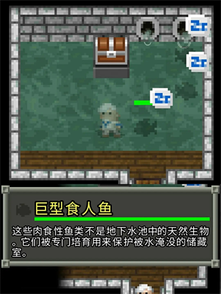 破碎的像素地牢中文版