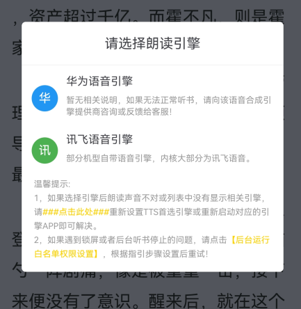 笔趣阁纯净版