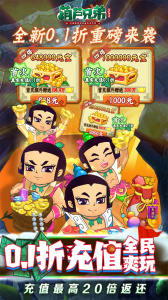 葫芦兄弟七子降妖果盘版