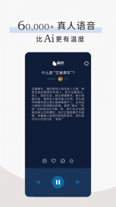 简讯app