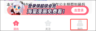 kazumi官方版