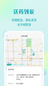 111医药馆app