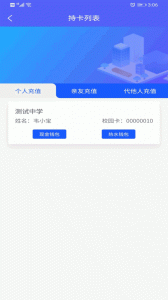 智初小达app