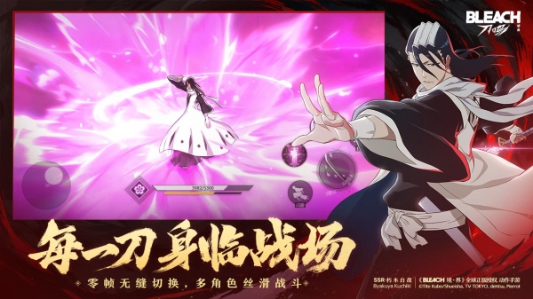 境界刀鸣bilibili版