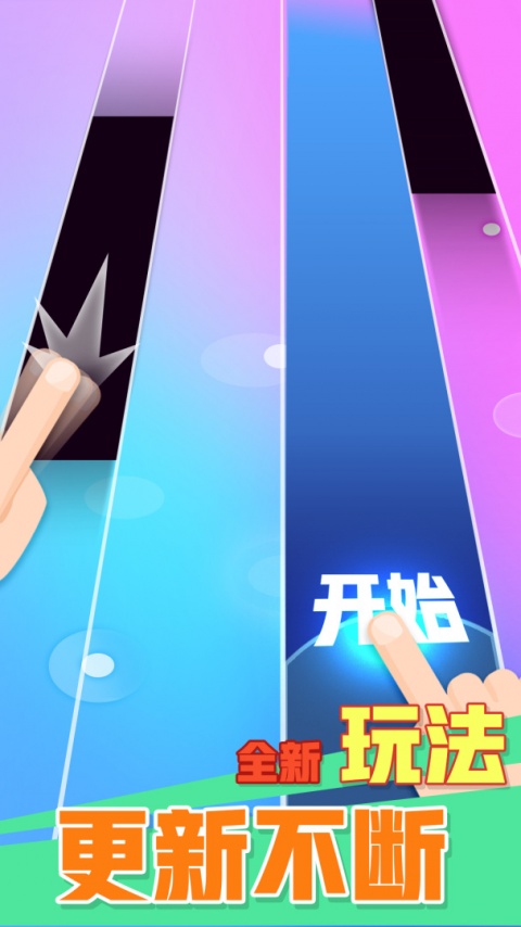 方块消除达人官方版