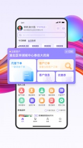 药东东官方版