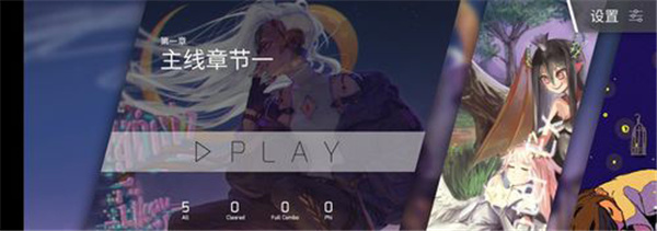 菲格罗斯最新版