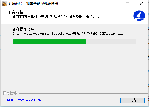 狸窝视频转换器