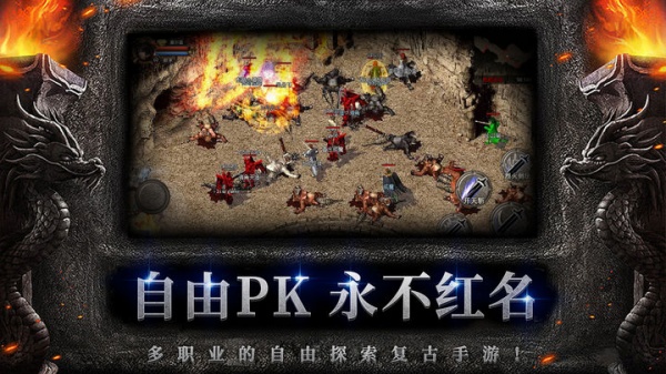 超级猎手传奇手游