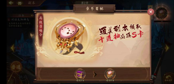 百世文华录九游版