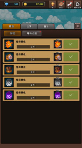 合并怪物(MergeMonster)