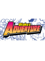 宅男的人间冒险