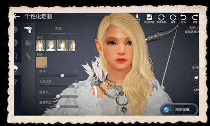 黑色沙漠国际版(Black Desert)