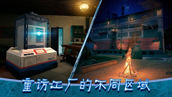 恐怖冰淇淋8官方版