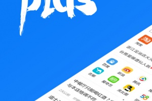 浏览器plus官方版