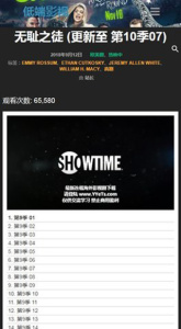 低端影视ddystv版