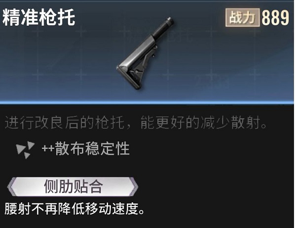 Badlanders手游