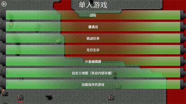 铁锈战争破解版