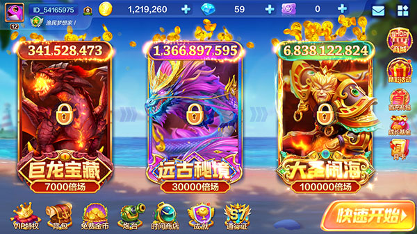 捕鱼大咖oppo渠道服