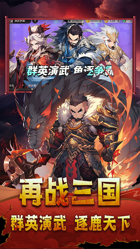 小小幻兽录官方正版