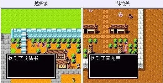 吞食天地2怀旧版