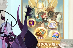 剑与远征官方正版