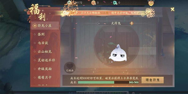 轩辕剑龙舞云山折扣服