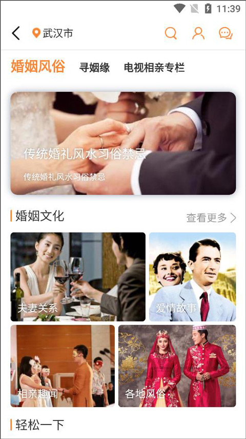 玄乐app