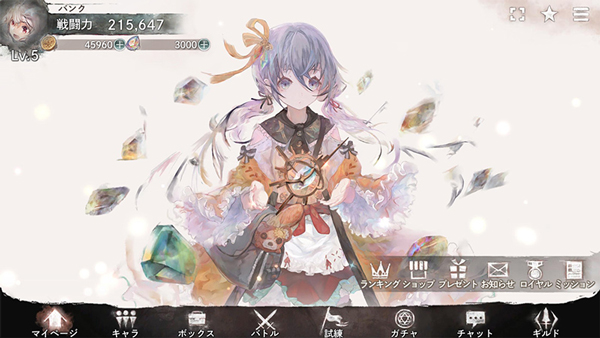 Memento Mori官方版
