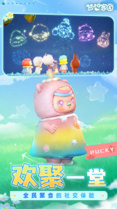 梦想家园手游官方版