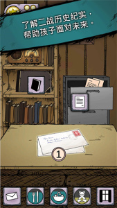 我的孩子生命之泉国际版(My Child Lebensborn)