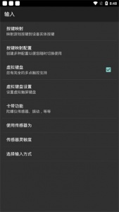 myboy模拟器官方版