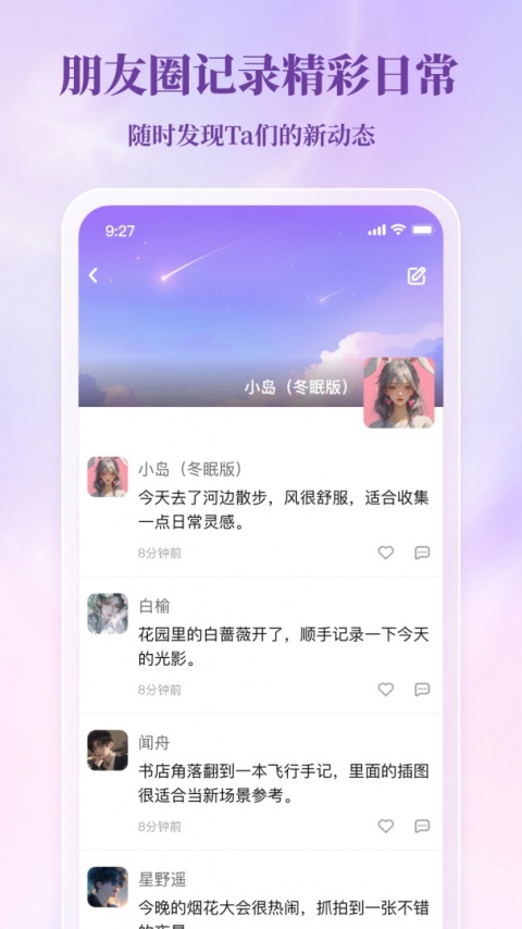 筑梦岛app