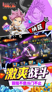 点击冒险之旅官方正版