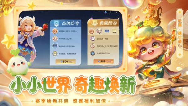 曙光英雄b服