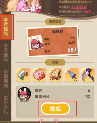 巨像文明官方版