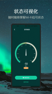 德施曼智能锁app