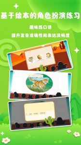 阅读大冒险官方版