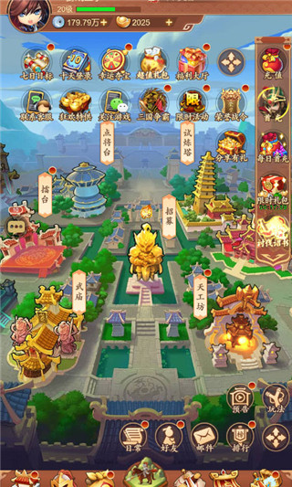 驰骋三国九游版