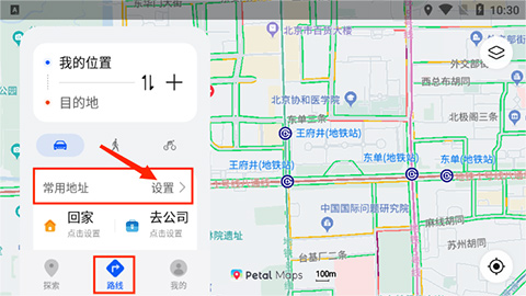 华为地图(Petal地图)