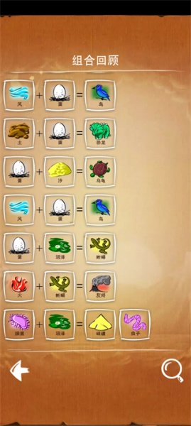 涂鸦上帝中文版