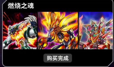 游戏王大师决斗国际版(Master Duel)