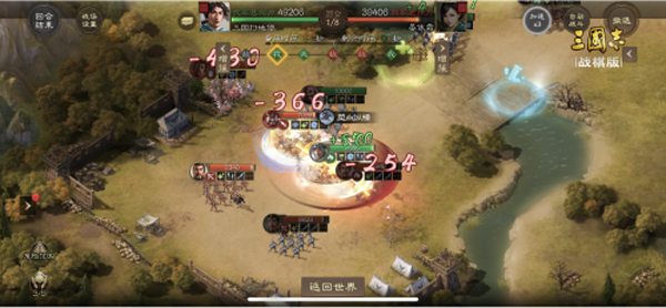 三国志战棋版九游版