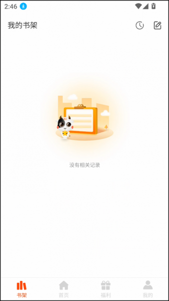 团团漫画tuantuan