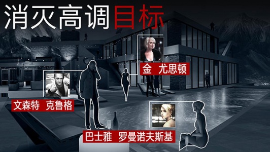 杀手狙击手官方正版