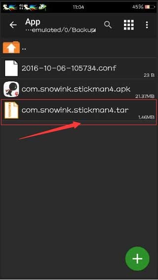 MT管理器旧版本